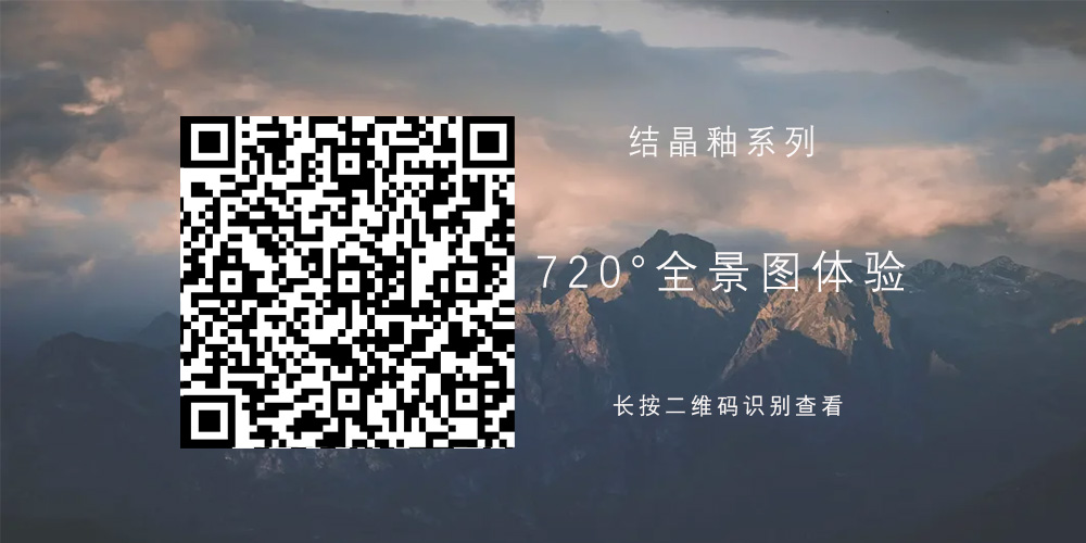 TWM715806J現(xiàn)代簡(jiǎn)約客餐廳